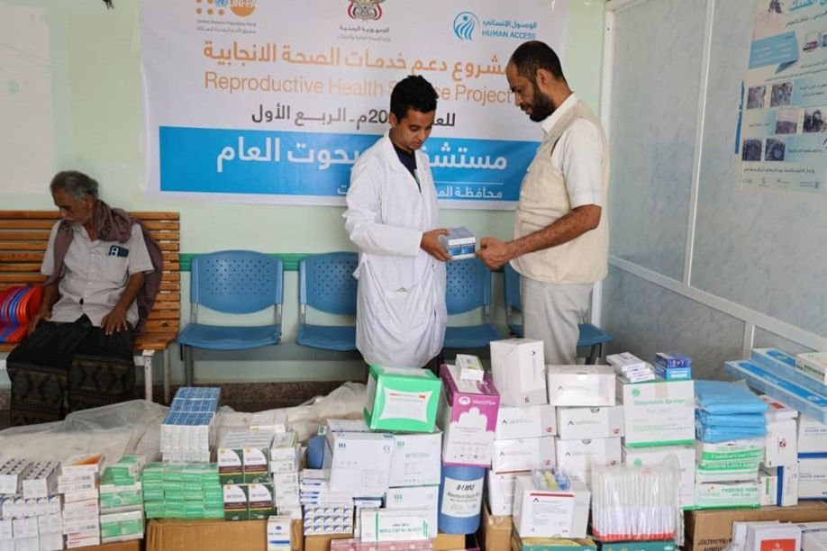 بتمويل من صندوق الأمم المتحدة للسكان، تسليم أدوية ومستلزمات طبية لمستشفى سيحوت العام في محافظة المهرة