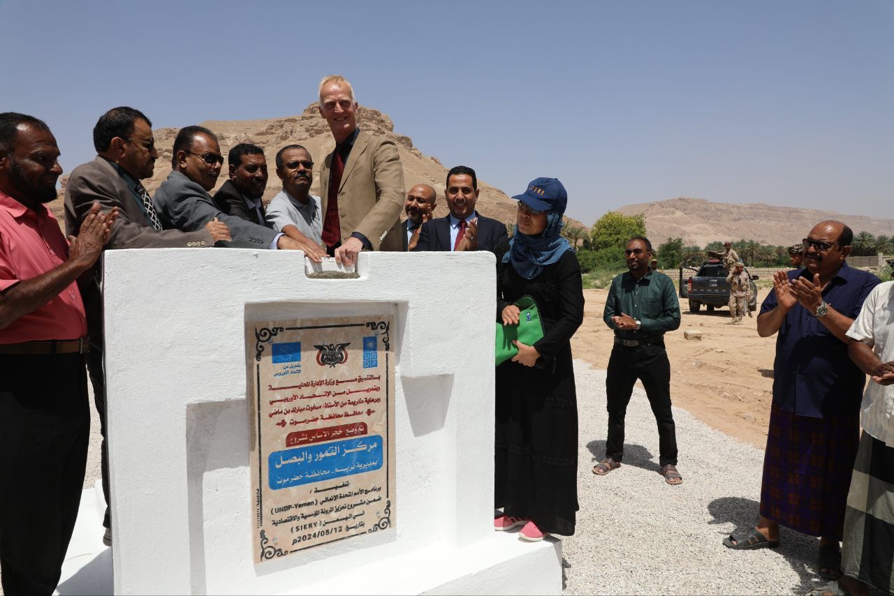 Laying the Foundation Stone for a Date and Onion Market in Tarim