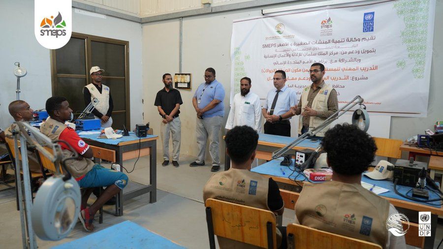 Inauguration of a Vocational and Business Skills Training and Support Project in Hadhramout