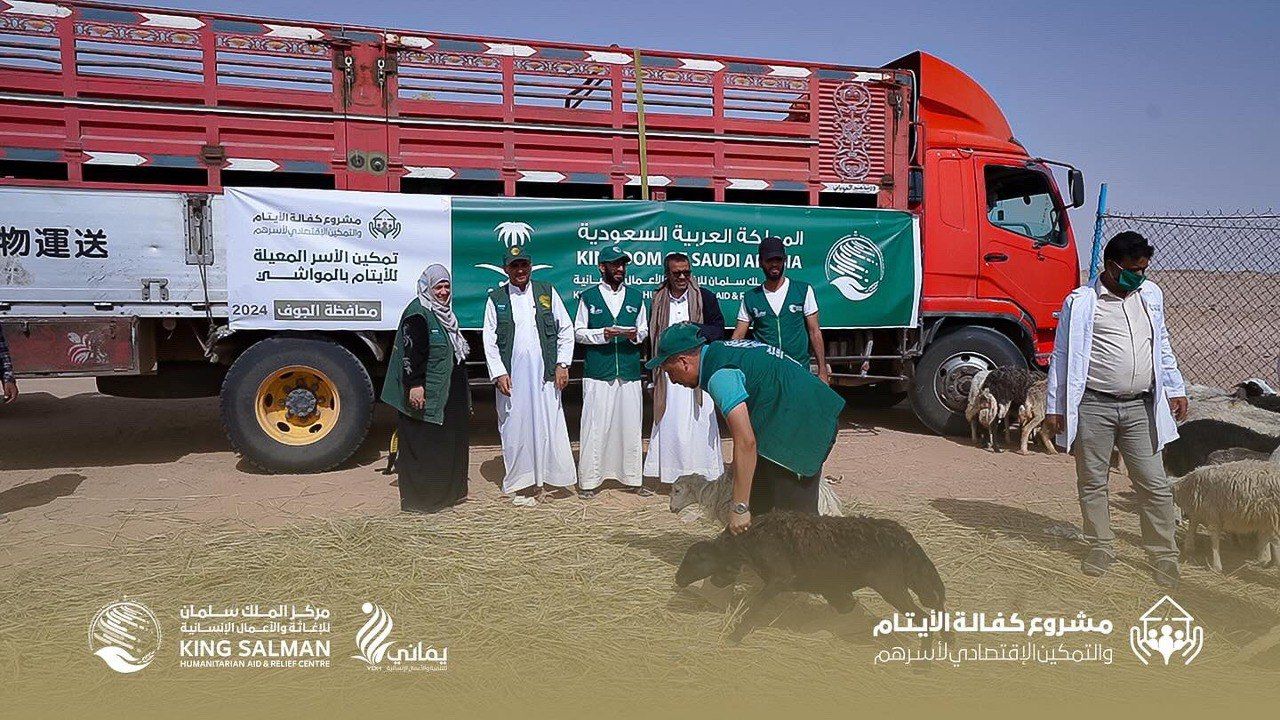 Distribution of Livestock to Displaced Families in Al-Jawf Governorate