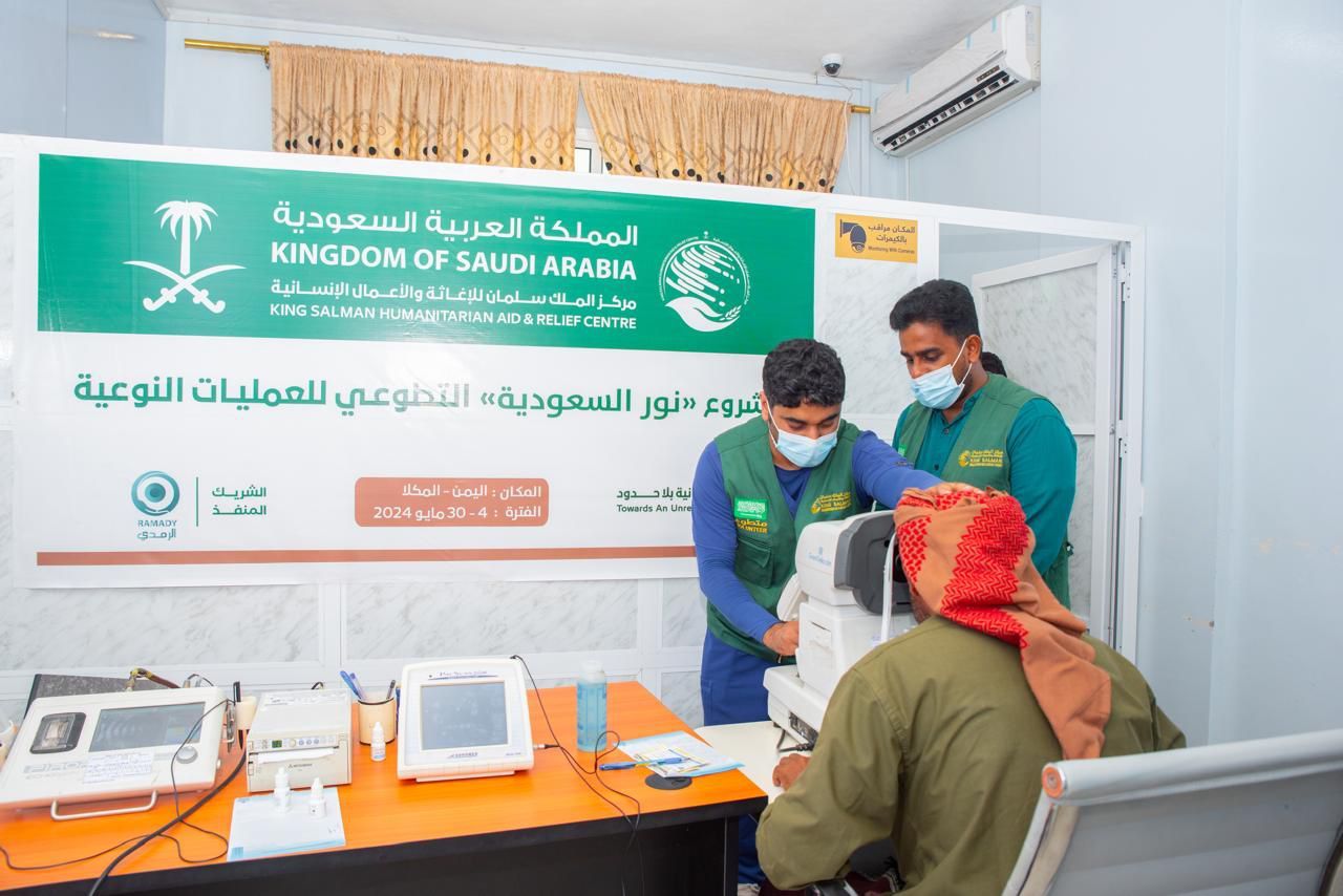 A Voluntary Medical Program to Combat Blindness Launched in Mukalla.