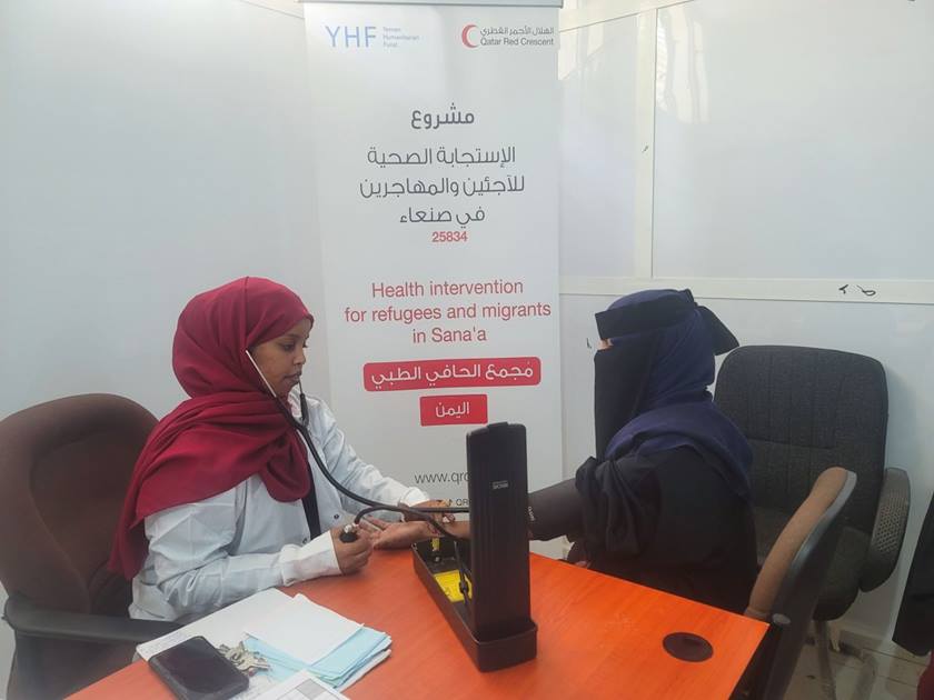 QRCS Launches a Health Response Project in Yemen