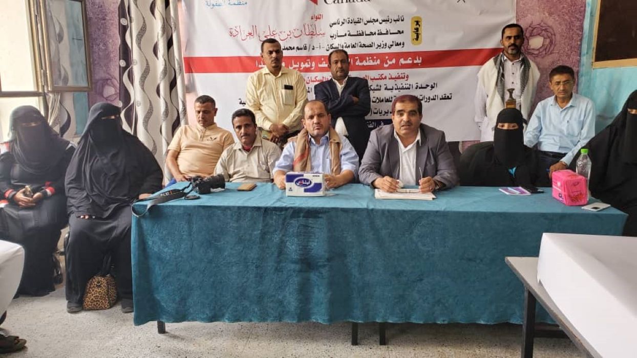 UNICEF Funds Training for 50 Female Health Workers in Primary Health Care Services in Marib