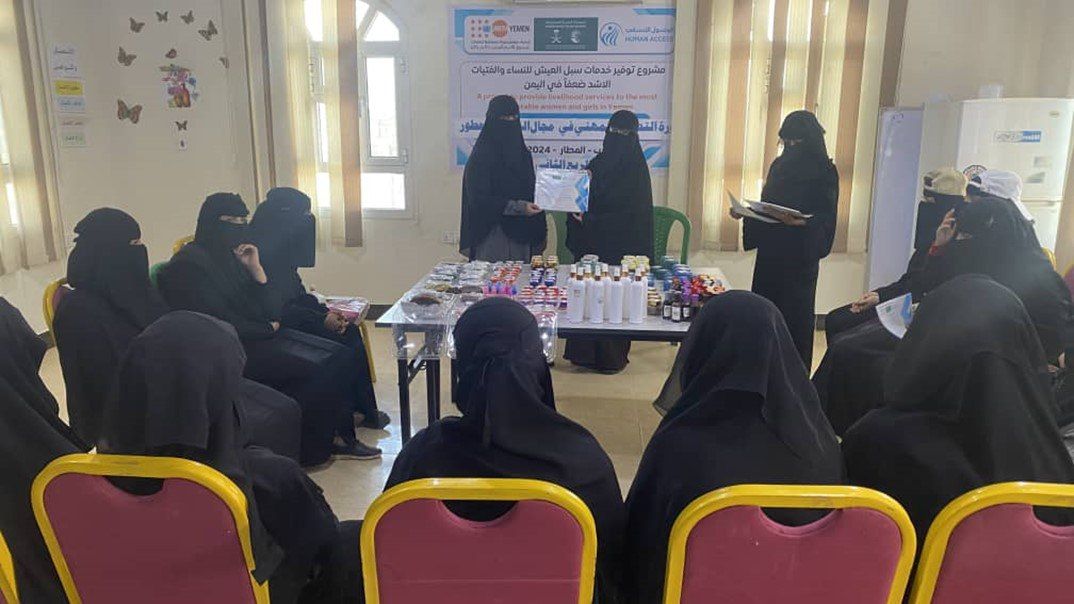 سلسلة من الدعم المتواصل لحماية المرأة اليمنية