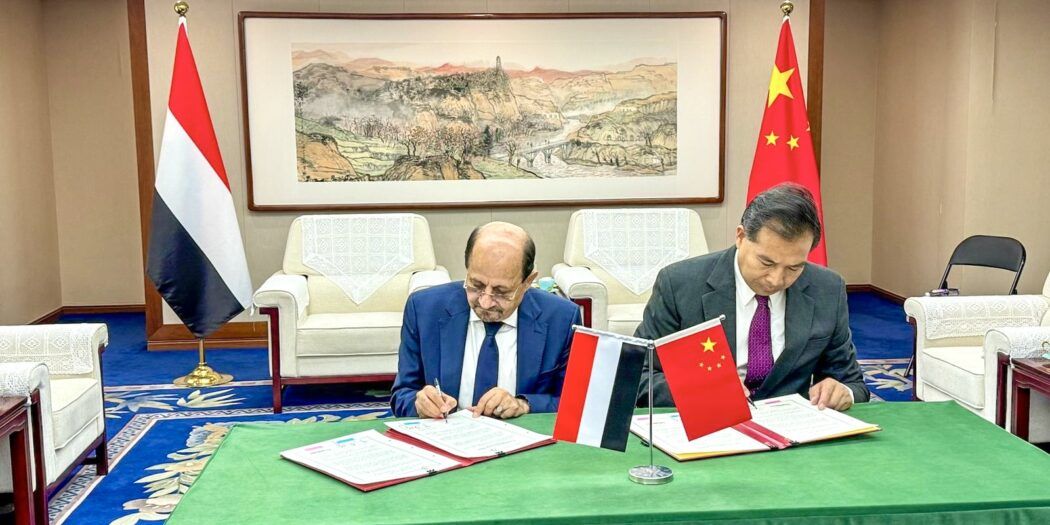 Yemen and China Sign 50 Million Yuan Economic and Technical Cooperation Agreement