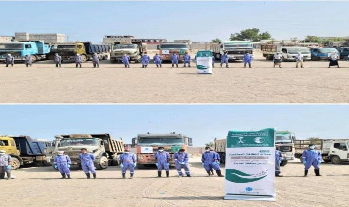 King Salman Center Launches Community Cleaning Campaigns in al-Khokha District