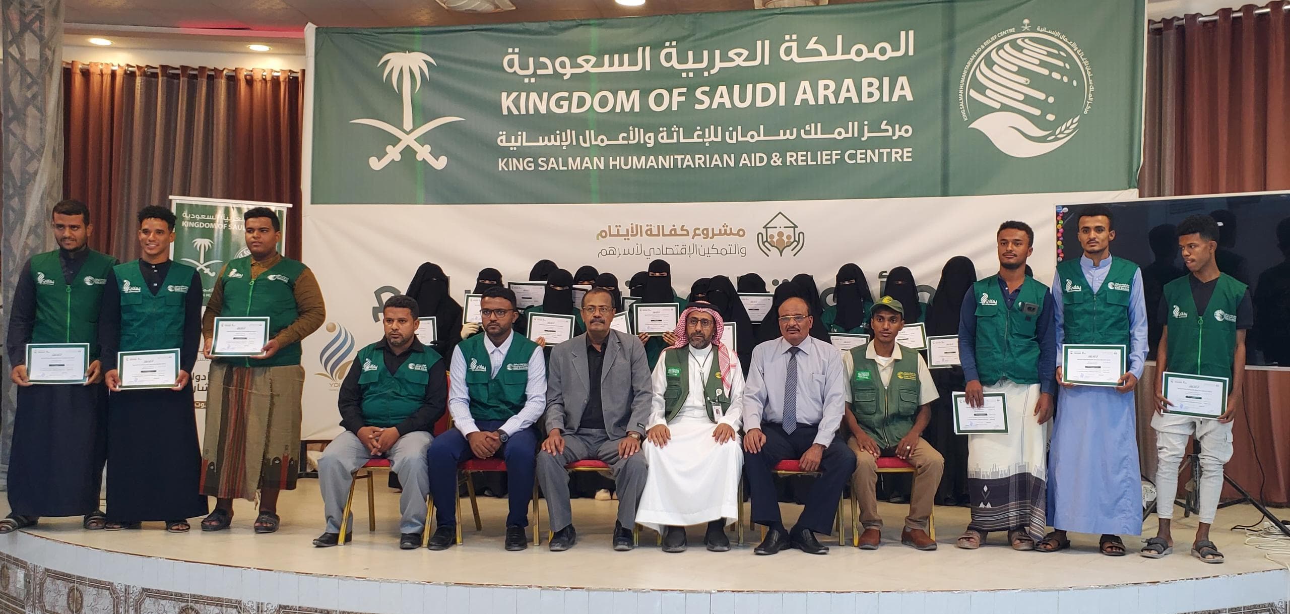 With Saudi support, the distribution of vocational tools and economic empowerment to orphans in Wadi Hadhramout.
