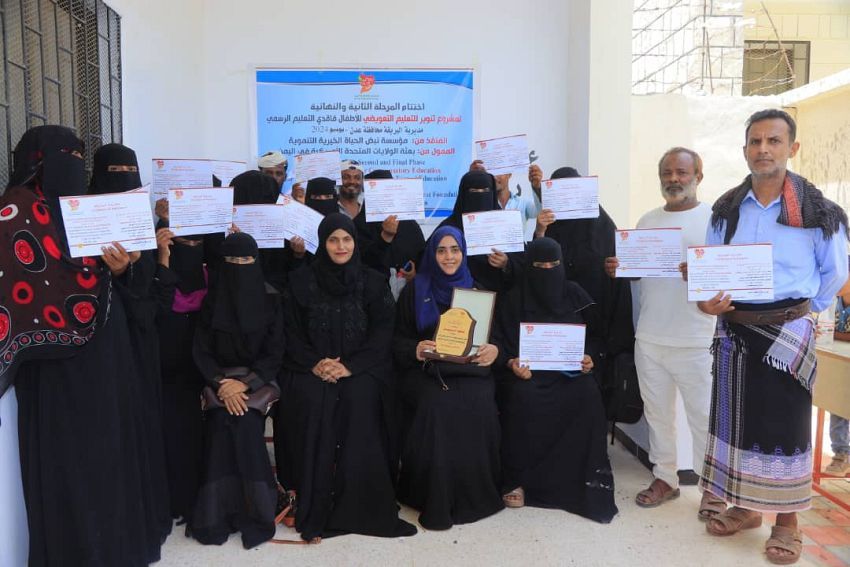 “Tanweer” Compensatory Education Project Concludes Activities in Aden with Funding from the US Mission