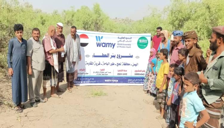 The Islamic Cooperation Youth Forum Organization Funds New Water Well Project in Tur al-Bahah