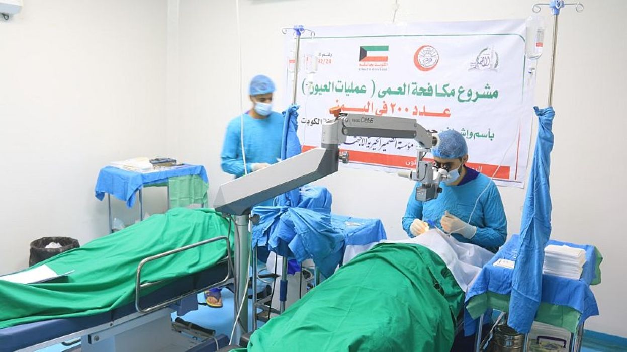 Kuwaiti-funded Cataract Surgery Camp Launched in Seiyun