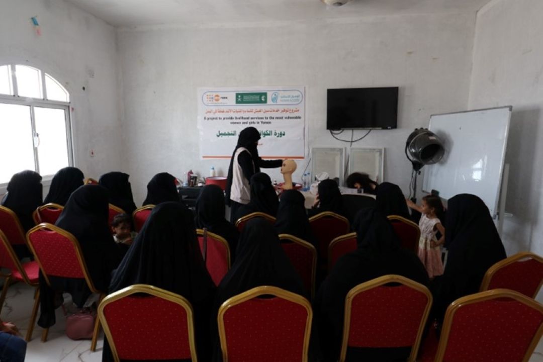 الوصول الإنساني يمكّن النساء والفتيات المُستضعفات في اليمن من خلال التدريب المهني والمساعدات الأساسية