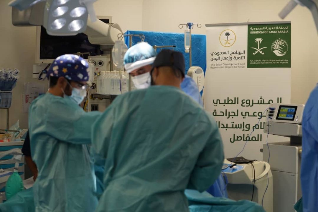 Third Phase of Volunteer Medical Program Launches at Aden Hospital