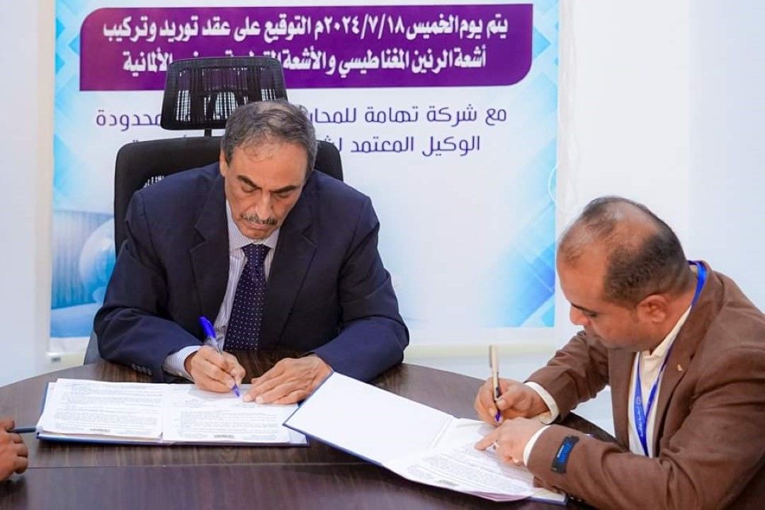 Shabwa General Hospital Signs Contract for Medical Equipment Supply and Installation Funded by Khalifa Humanitarian Foundation