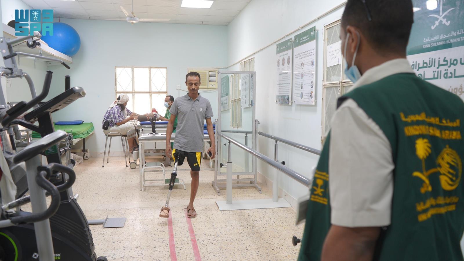 Prosthetics Center in Hadhramout, Yemen, Provides Services to 237 Beneficiaries