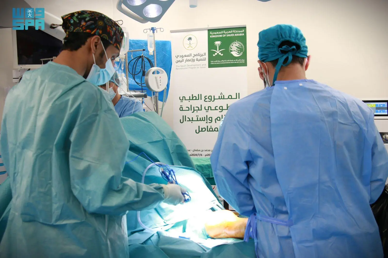 King Salman Relief Center Performs 29 Successful Orthopedic and Joint Surgeries in Aden