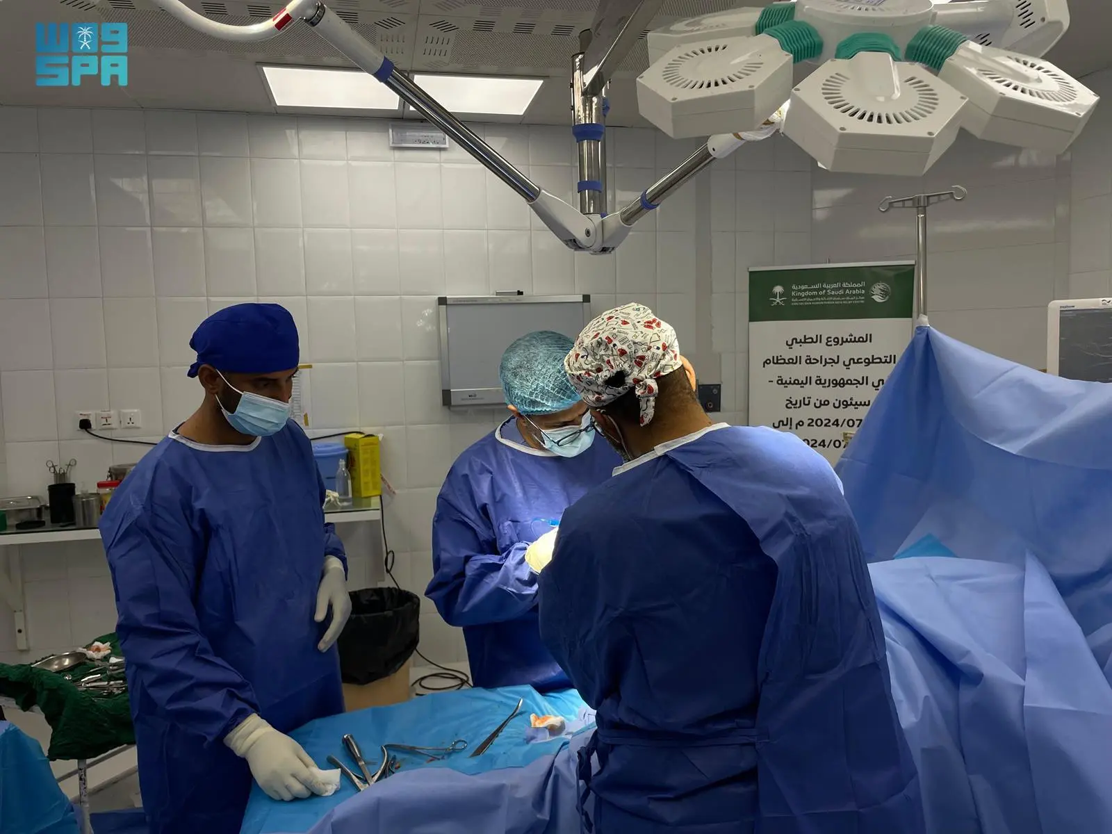 مركز الملك سلمان للإغاثة يختتم المشروع الطبي التطوعي لجراحة العظام في سيئون