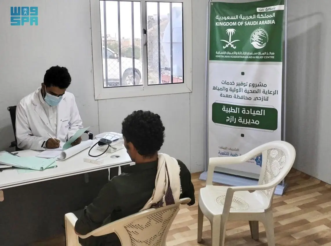 مركز الملك سلمان للإغاثة يواصل تقديم الرعاية الصحية والمياه في مديرية رازح بمحافظة صعدة