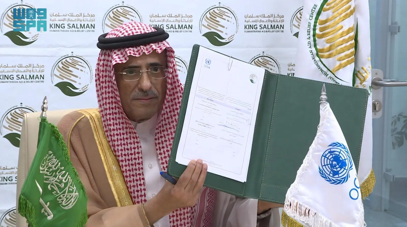 King Salman Relief Centre Signs $9 Million Agreement to Support Yemen Humanitarian Fund