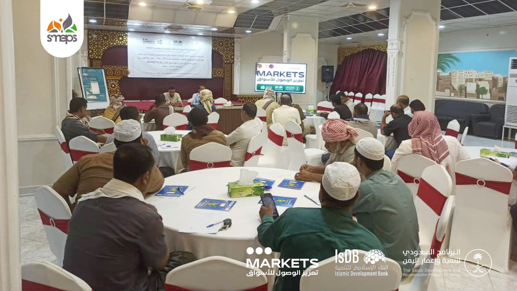 Workshop in Hadramout Aims to Enhance Yemeni Honey Quality and Promote Global Reach
