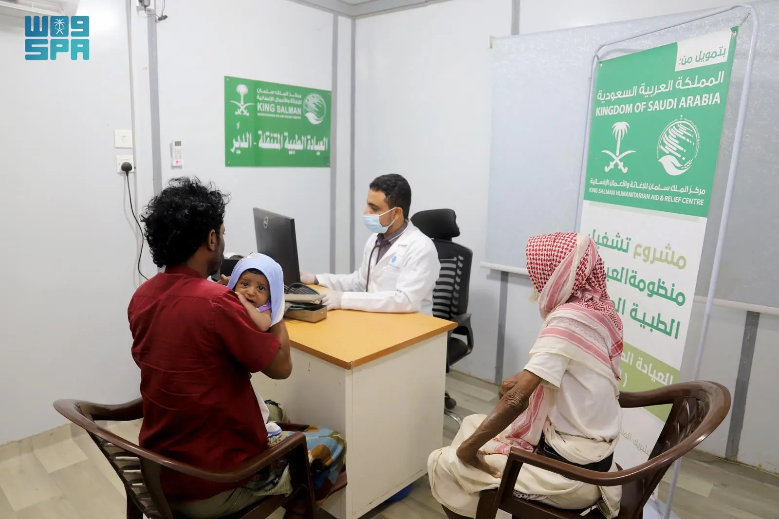 KSrelief’s Clinics in Hajjah Governorate provide services to 1,443 Patients