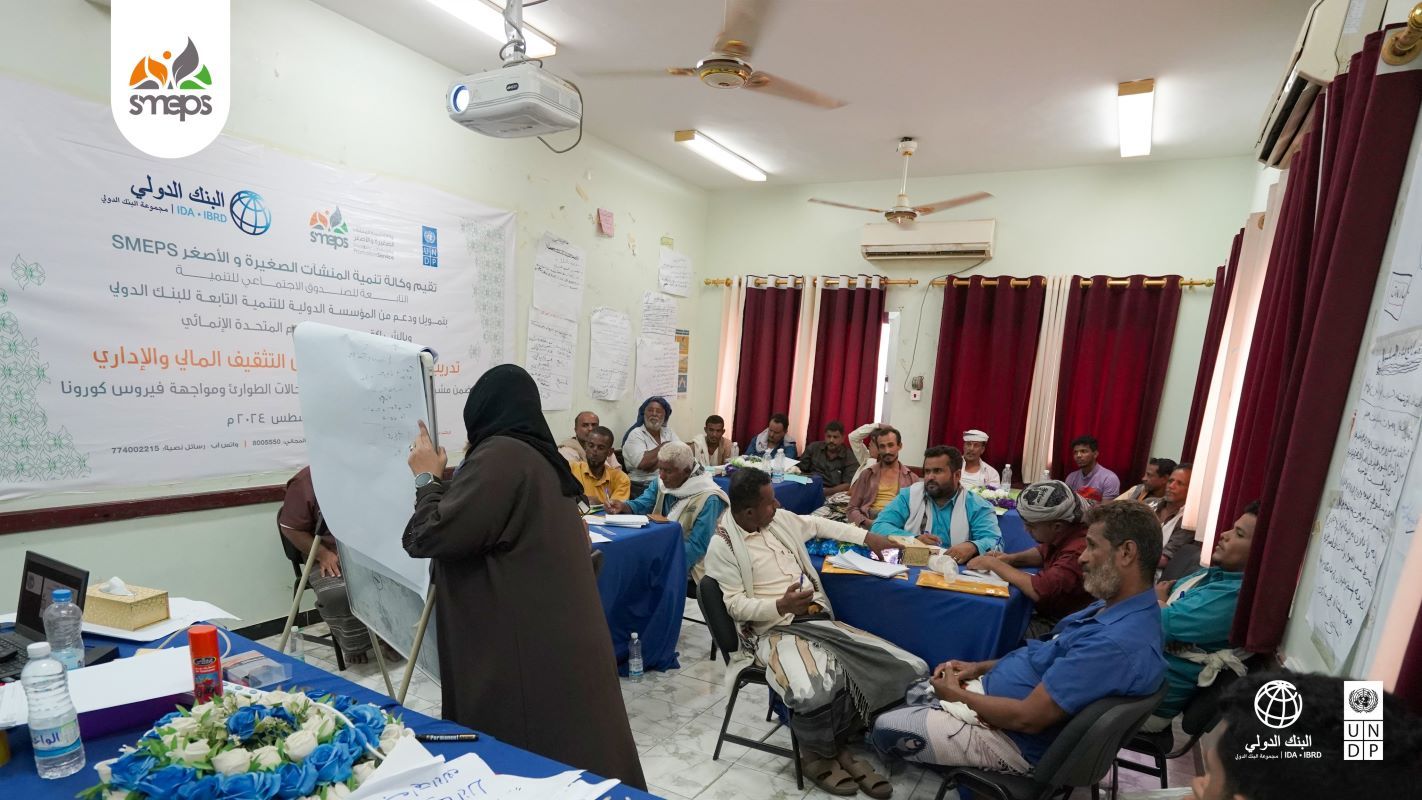 SMEPS Conducts a Training to Strengthen Agricultural Supply Chains with funding from the World Bank