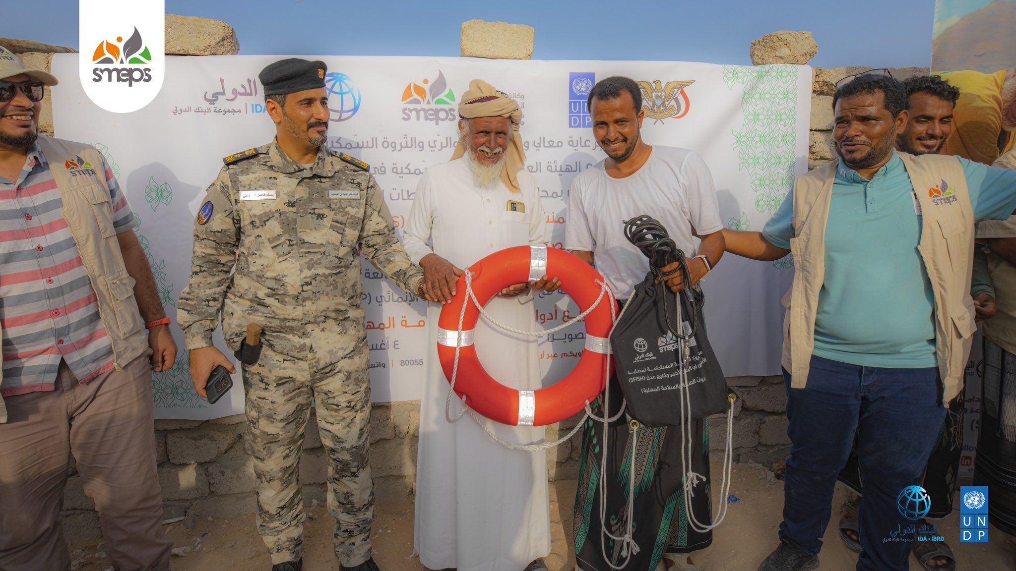 Distribution of Occupational Health and Safety Kits to Fishermen in Hadramout and Al-Mahra Governorates, Funded by the World Bank