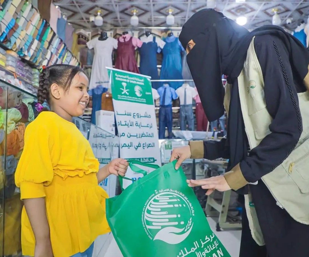 KSrelief Delivers School Bags and Uniforms to 240 Boys and Girls in Hadhramaut governorate