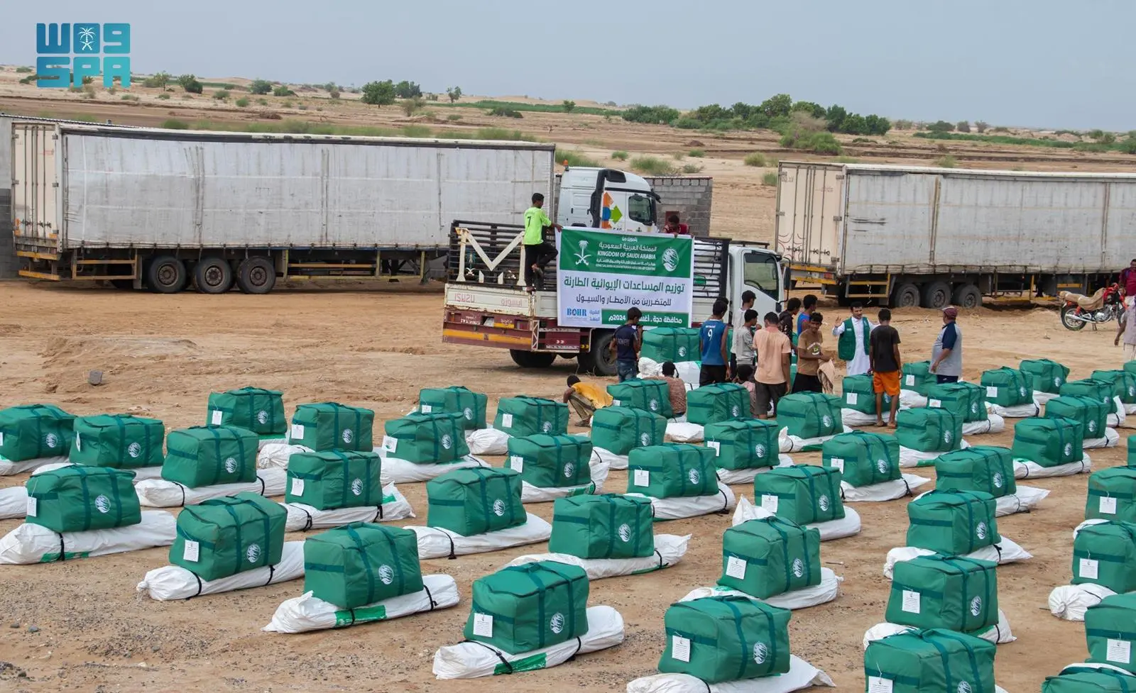 KSrelief Provides Emergency Humanitarian Aid to Flood Victims in Yemen