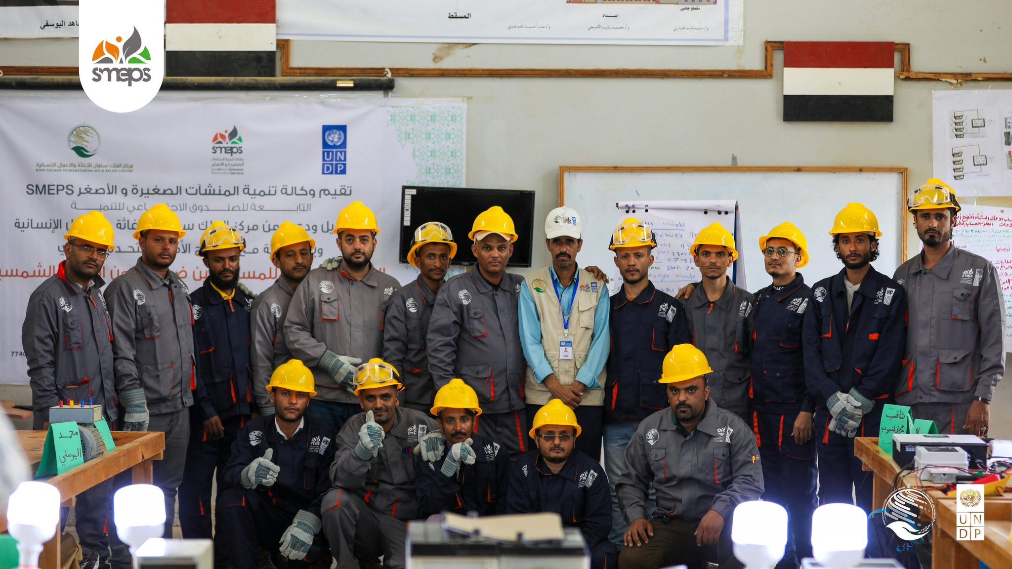 SMEPS Trains 60 Youth on Solar Energy Maintenance in Taiz Governorate