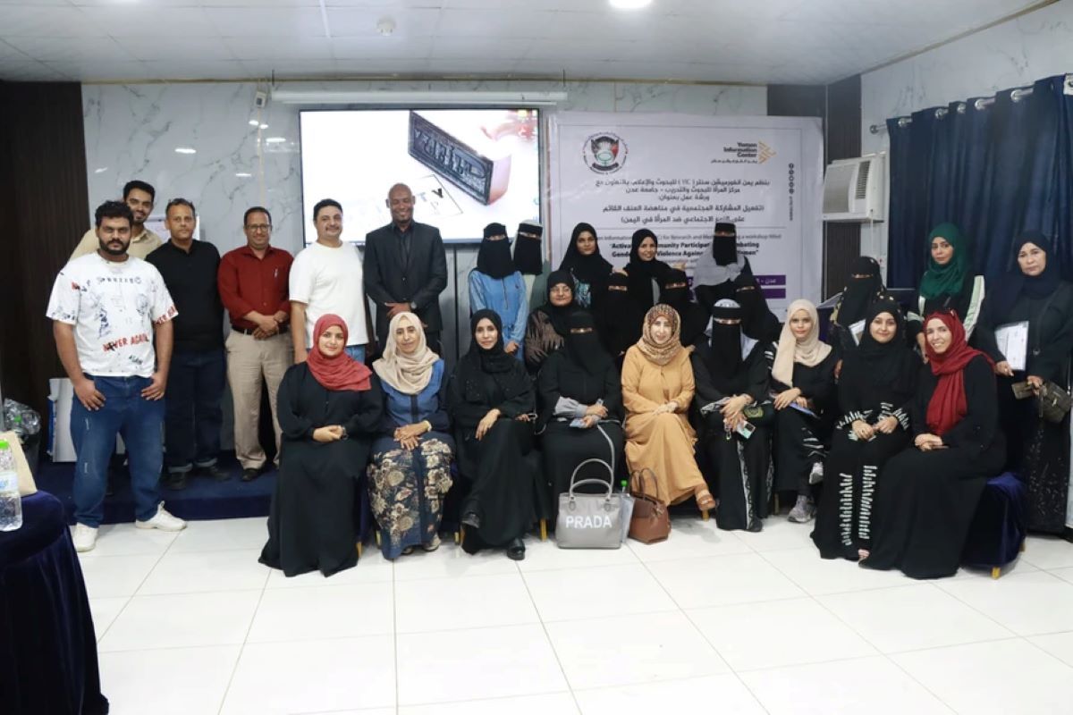 Yemen Information Center Organizes a Workshop on Gender-based Violence Against Women in Yemen in Collaboration with Women’s Research and Training Center in Aden