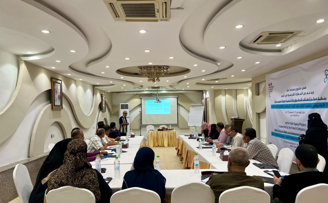 Training Course on Cyber Extortion Concludes in Aden, with support from the French Embassy in Yemen