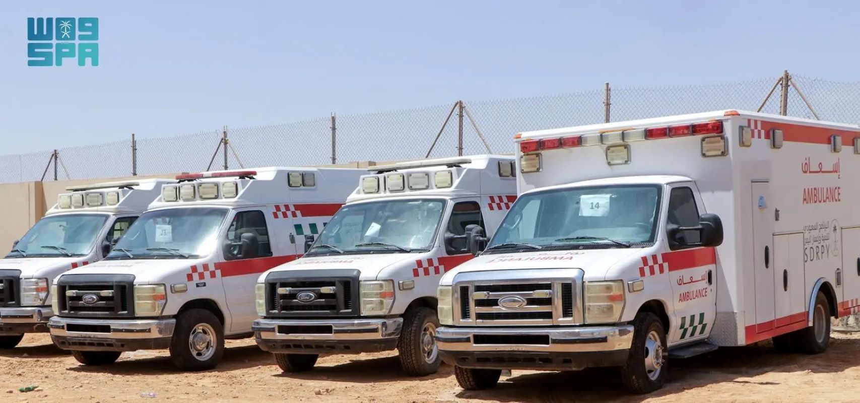 SDRPY Launches Project to Support Emergency and Critical Medical Services in Al-Mahra