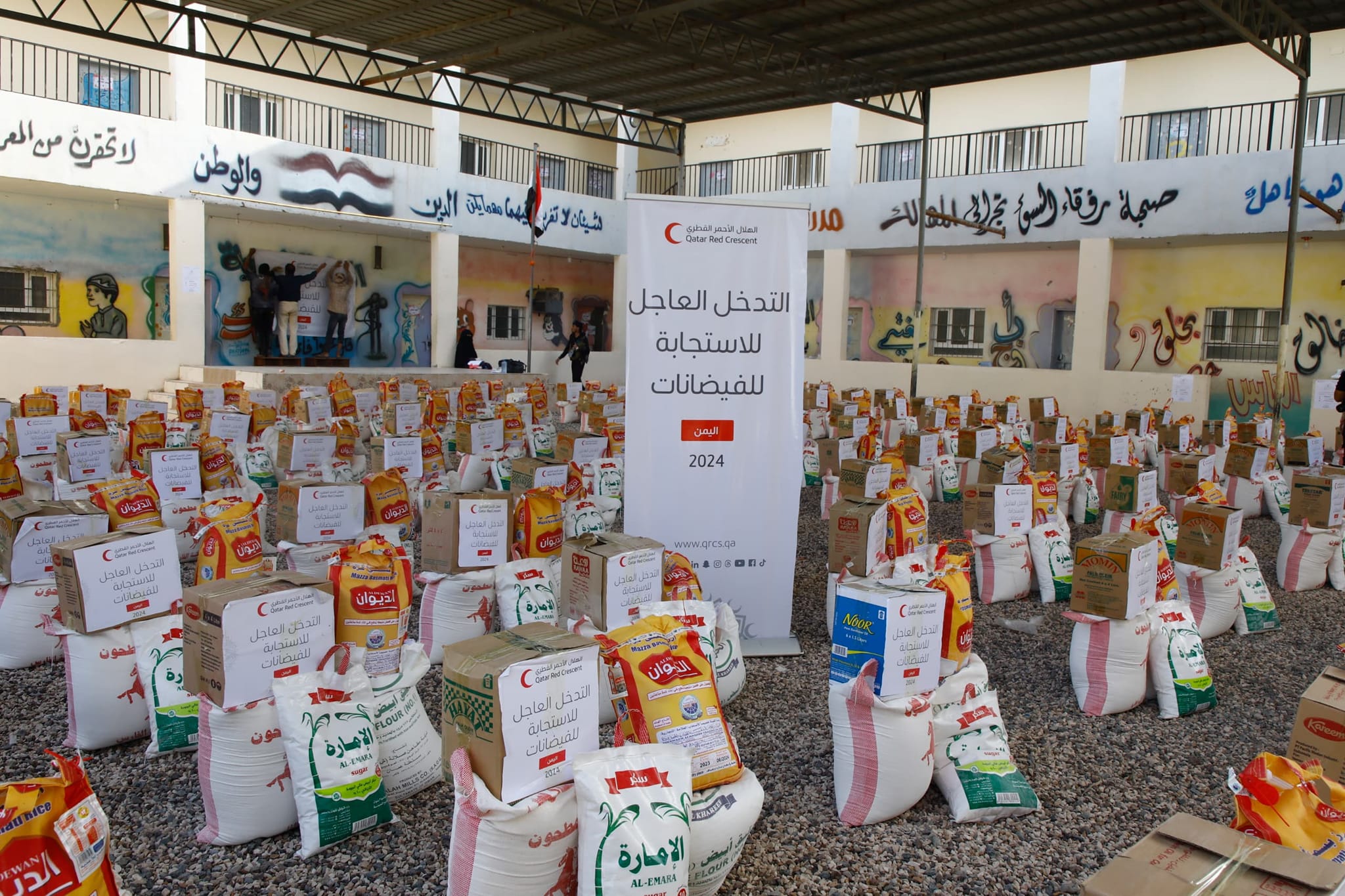 Qatari Red Crescent Implements Project to Distribute 120 Shelter Kits and 200 Food Baskets to Flood Victims in Marib