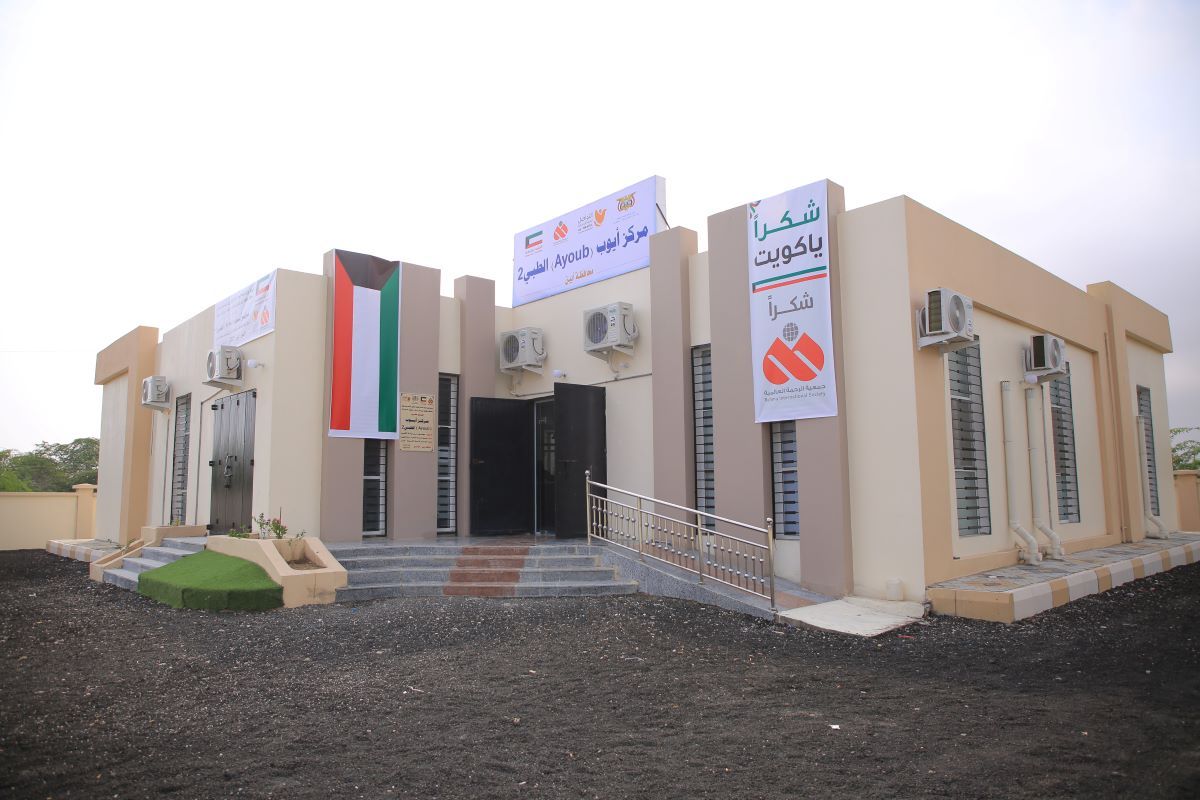 Opening of “Ayoub Medical Center” with Kuwaiti Funding in Zinjibar, Abyan Governorate