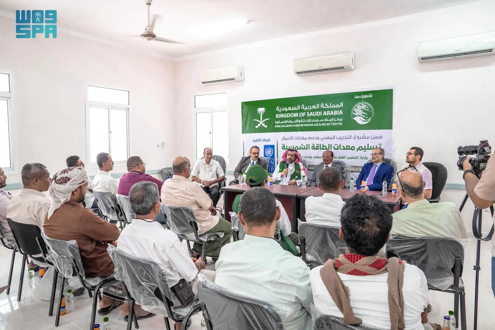 KSrelief Delivers Solar Energy Equipment to the office of the Ministry of Technical Education and Vocational Training on the Hadhramaut Coast