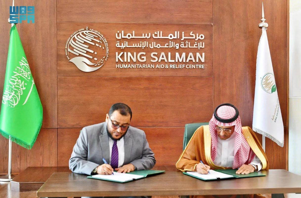 KSrelief Signs Agreement to Develop Local Capacities to Educate Illiterate Students, and People with Disabilities in Yemen