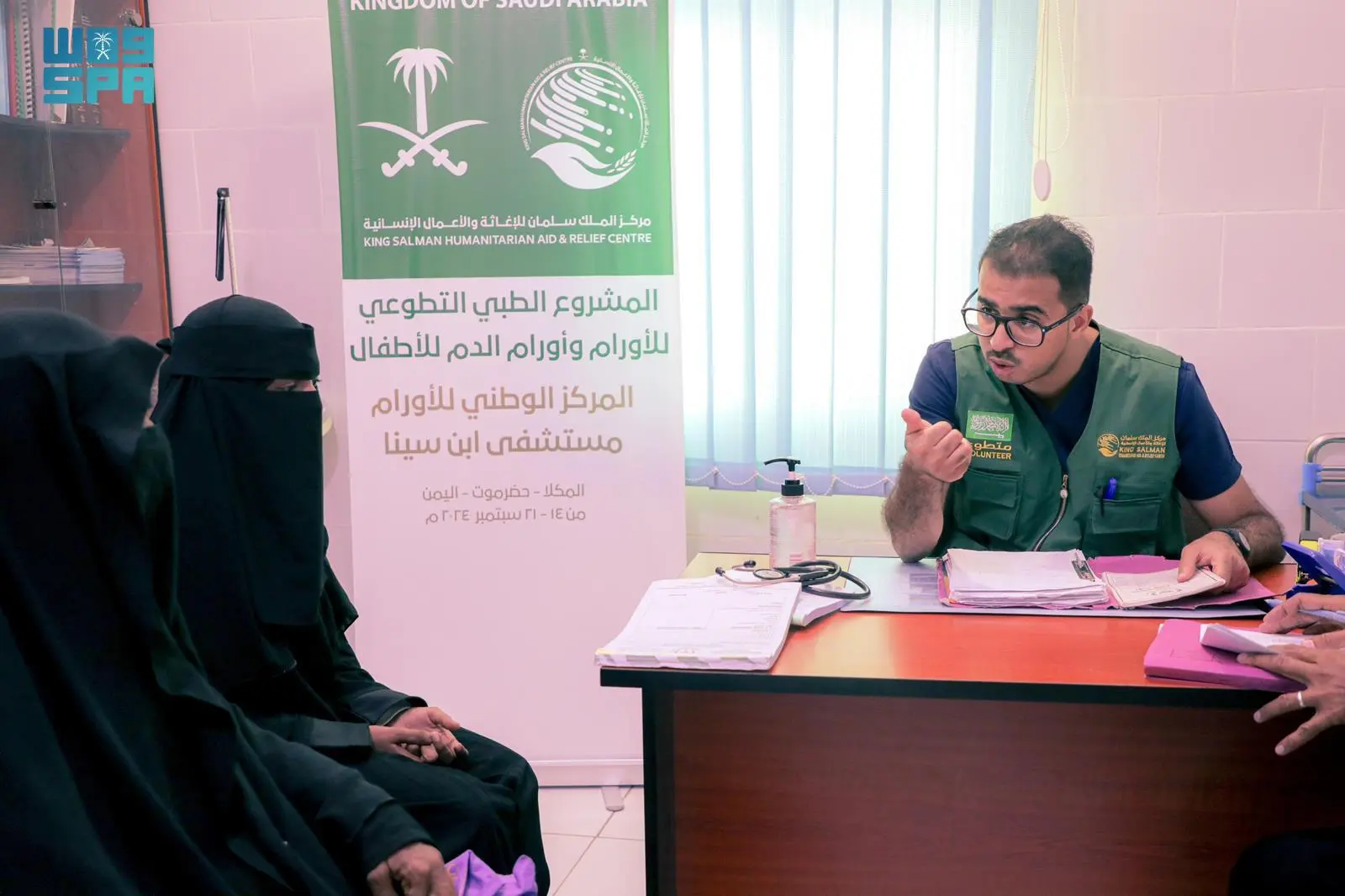 KSrelief Launches Pediatric Oncology and Hematology Project in Mukalla