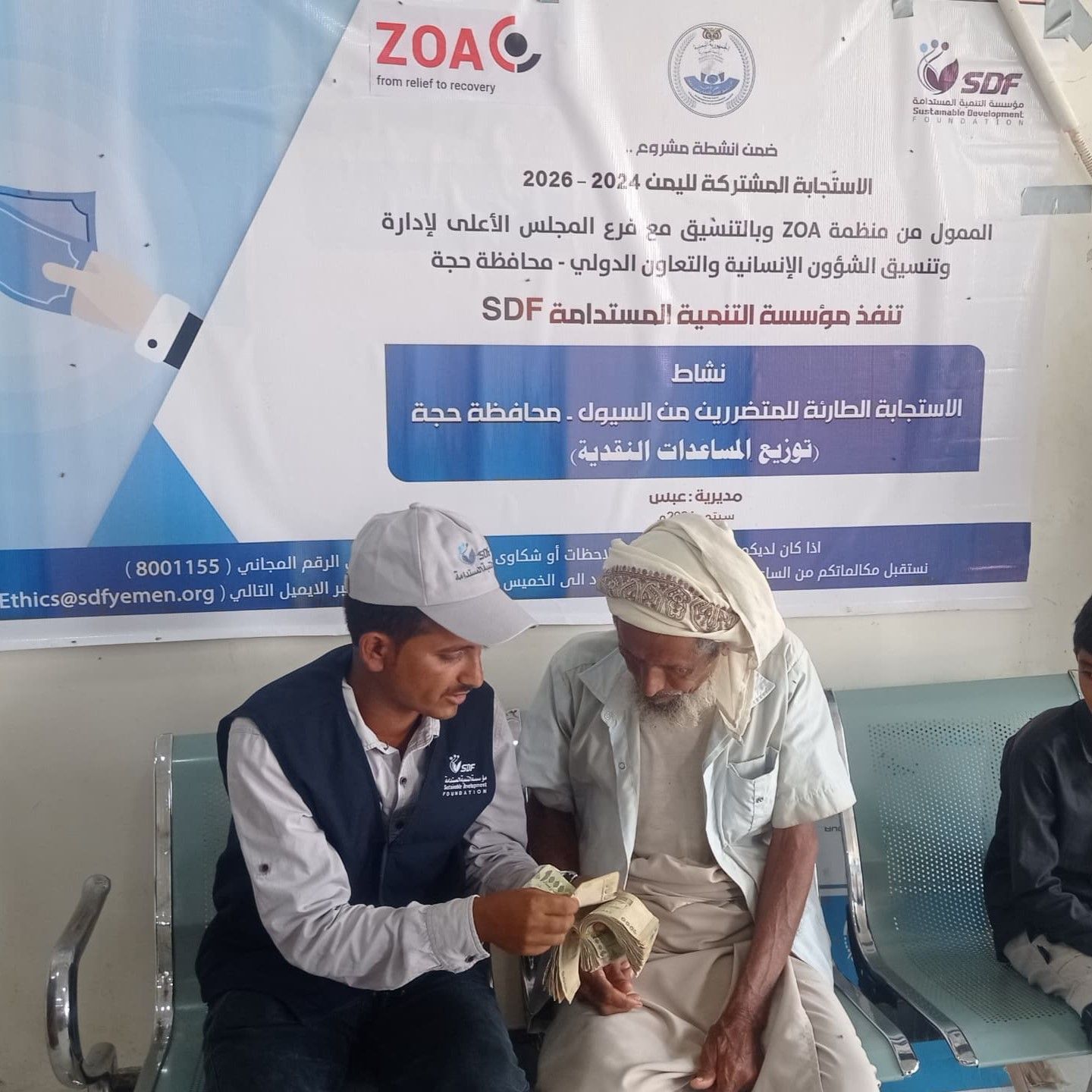 ZOA-Funded Yemen Joint Response Project Delivers Cash Aid to 1,221 Flood Victims in Hajjah Governorate