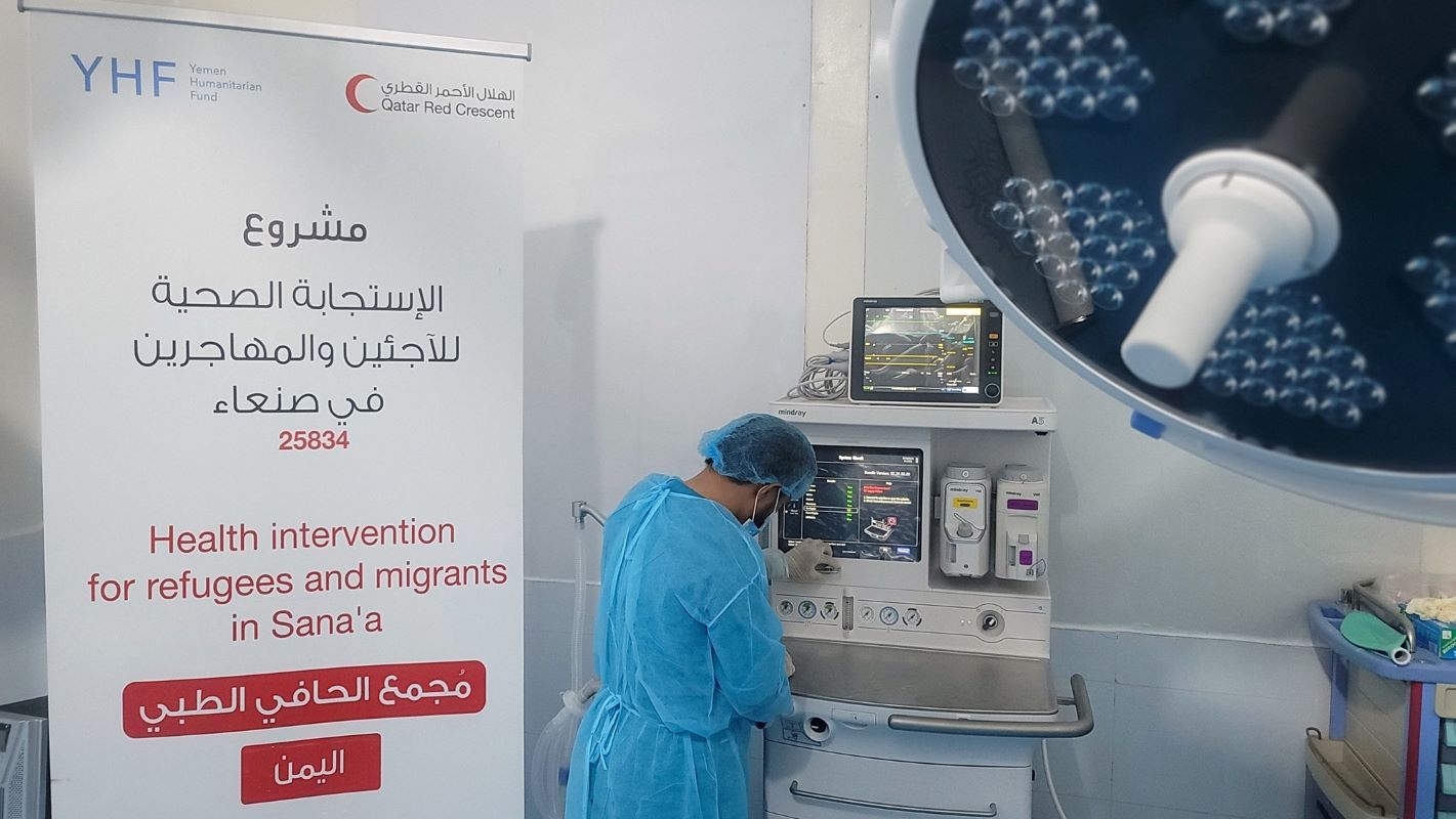 Qatar Red Crescent Enhances Medical Facilities in Yemen with OCHA Funding