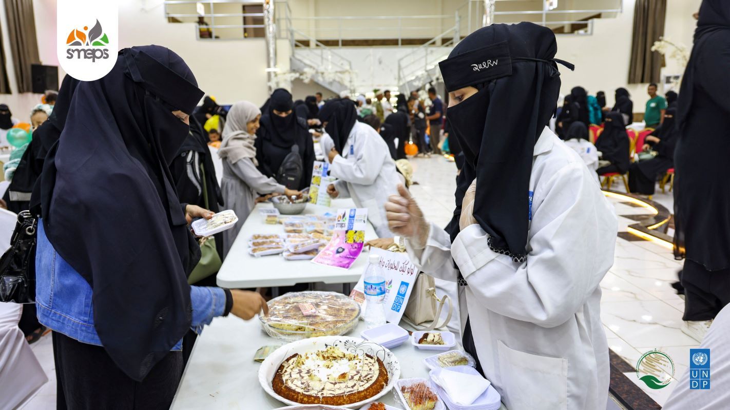 Local Products Bazaar Held in Taiz to Promote Small Businesses