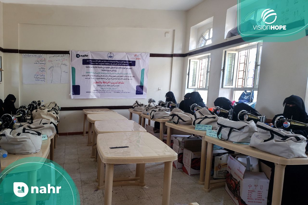 Sewing and Embroidery Training Program for Women Launched in Bani Saad with German Funding