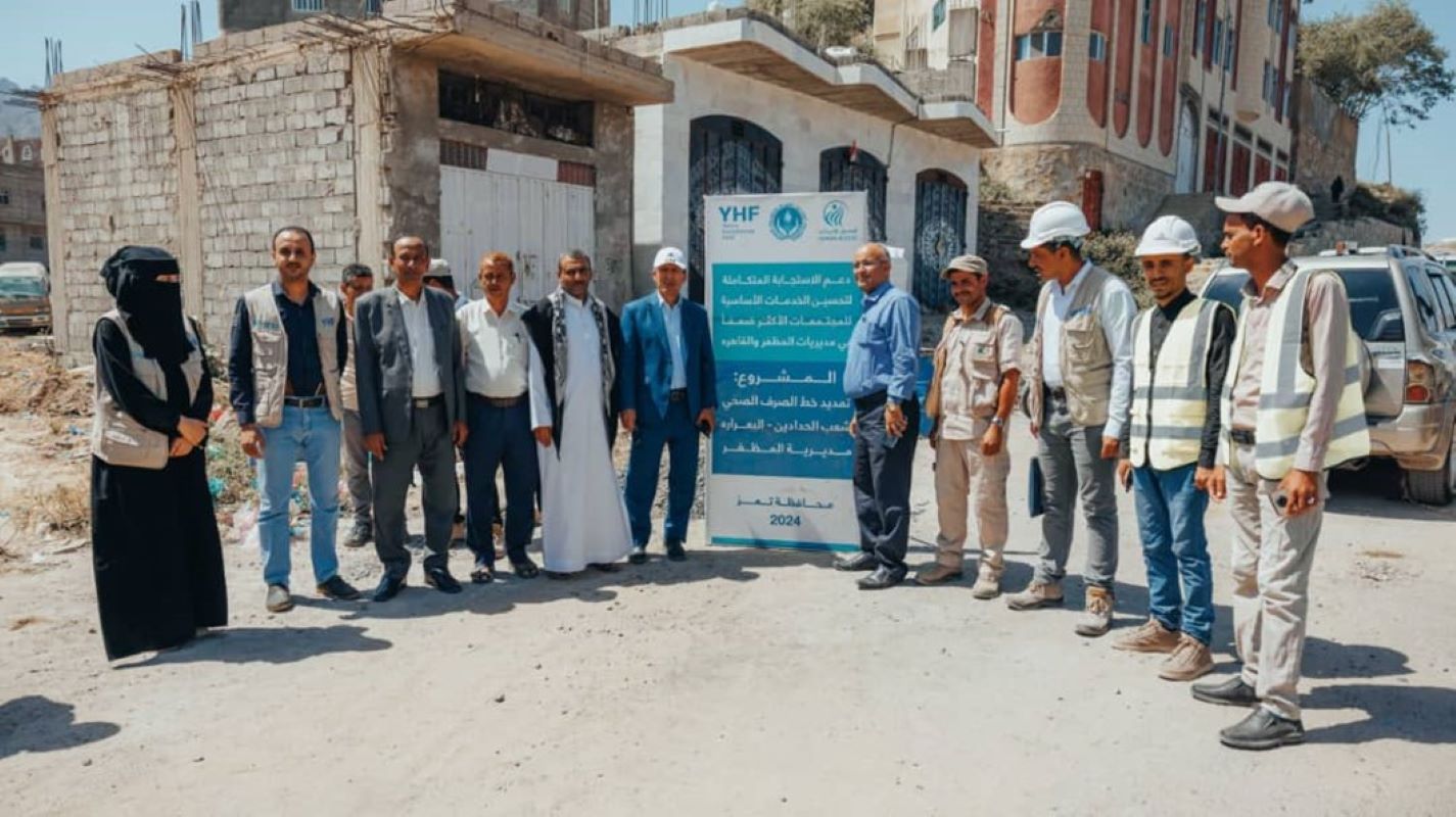 HUMAN ACCESS Completes Sewage Line in Taiz, Tackling Health Hazards in Shi’b Al-Haddadin with YHF Funding