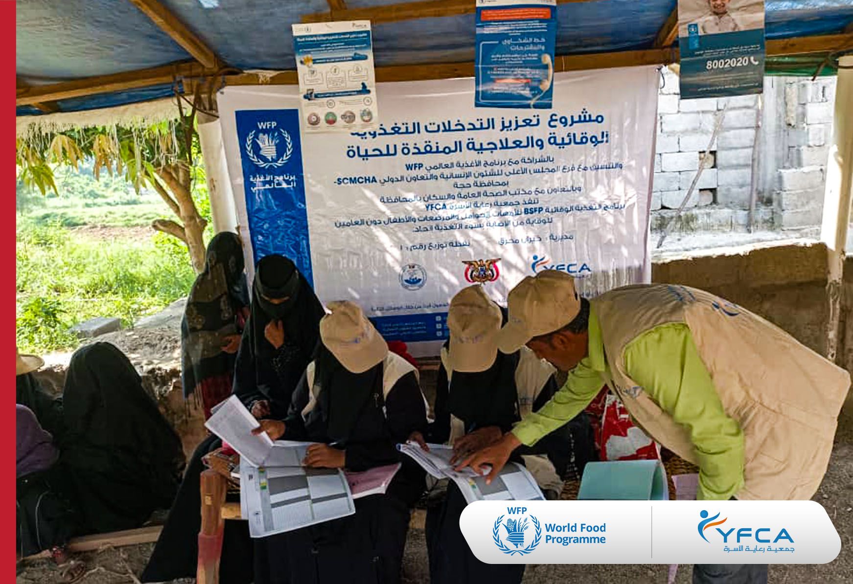 YFCA and WFP Launch Nutrition Program in Hajjah governorate