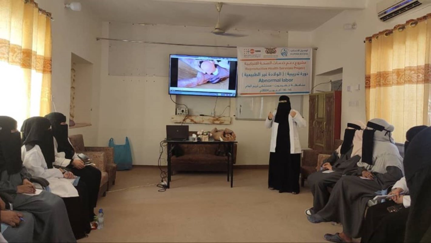 HUMAN ACCESS Organizes Training Course on Abnormal Childbirth Funded by UNFPA