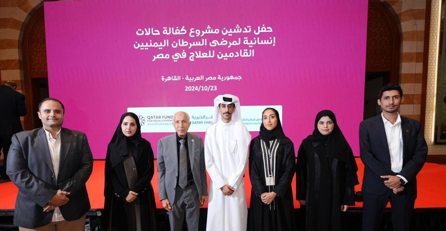 QFFD, Qatar Charity Launch Cancer Treatment Project for Yemeni Patients in Egypt