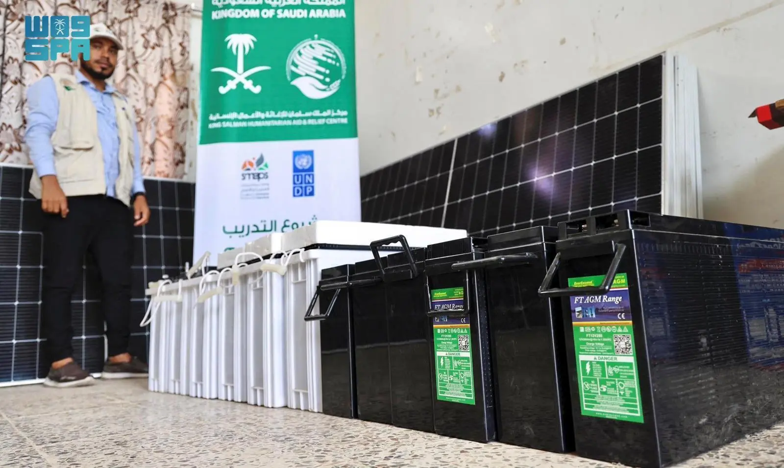 KSrelief Delivers Solar Energy Equipment to the Office of the Ministry of Technical Education in Taiz